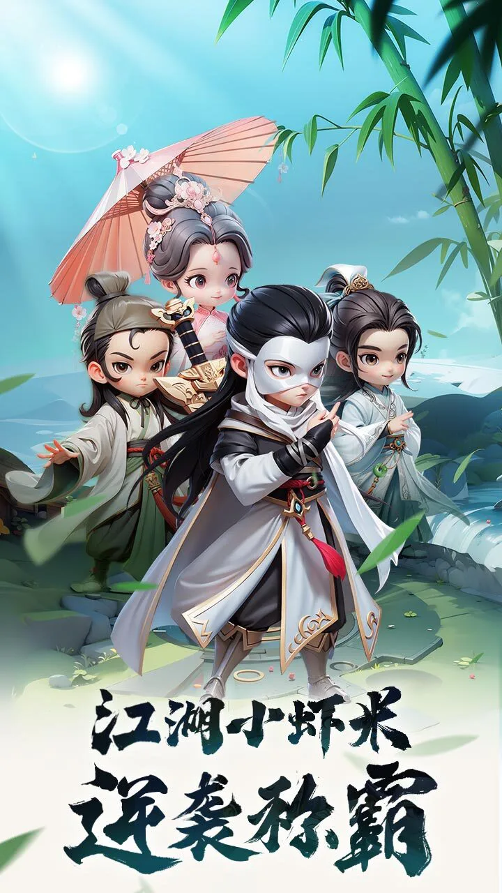 决胜奇兵_1