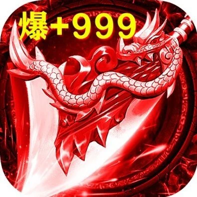 超变鬼服传奇ICON