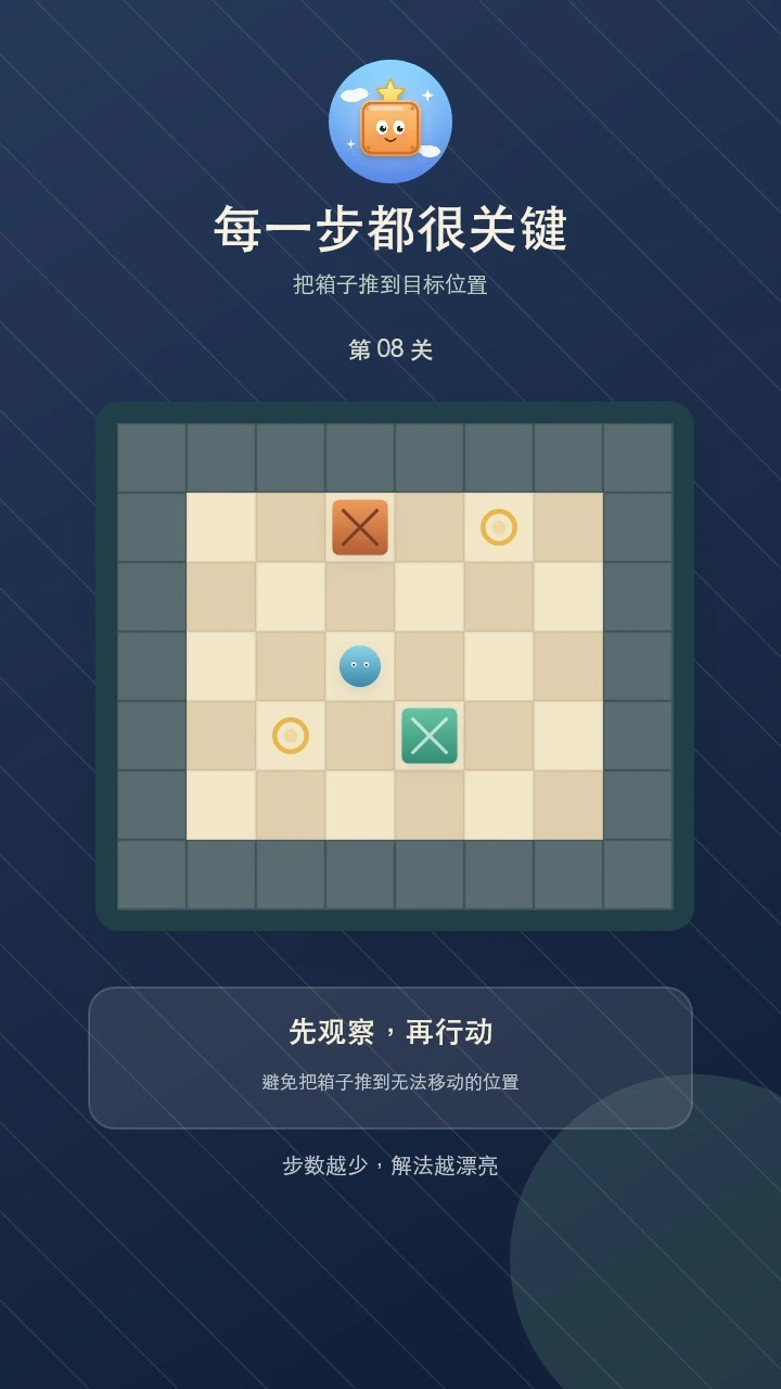 萌箱推推乐_2