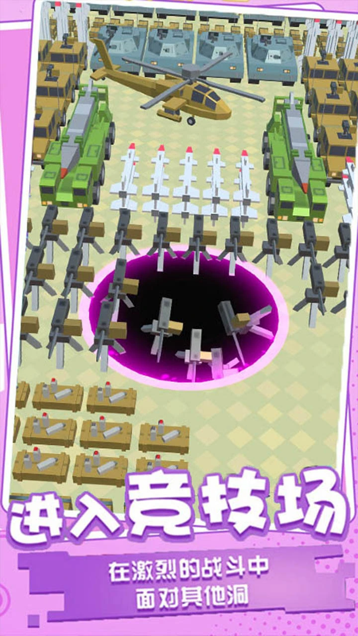 城市大逃杀_4