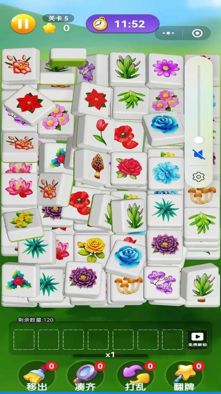 花朵消消乐经典_3