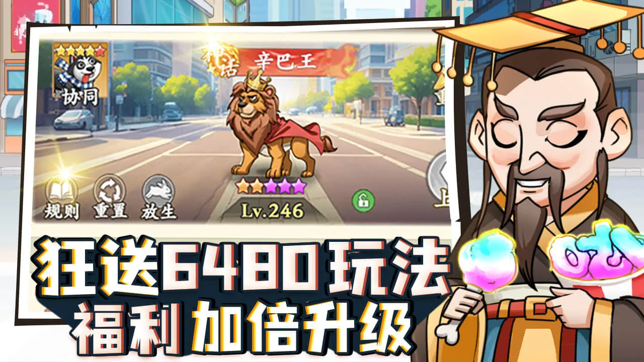 乞丐王_7