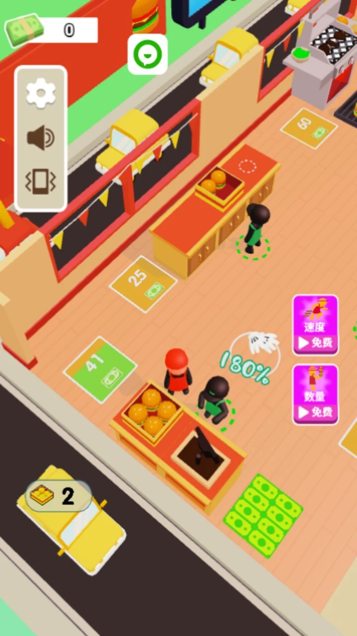 开餐厅模拟器_2