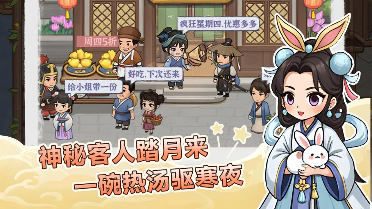 打工小客栈_6