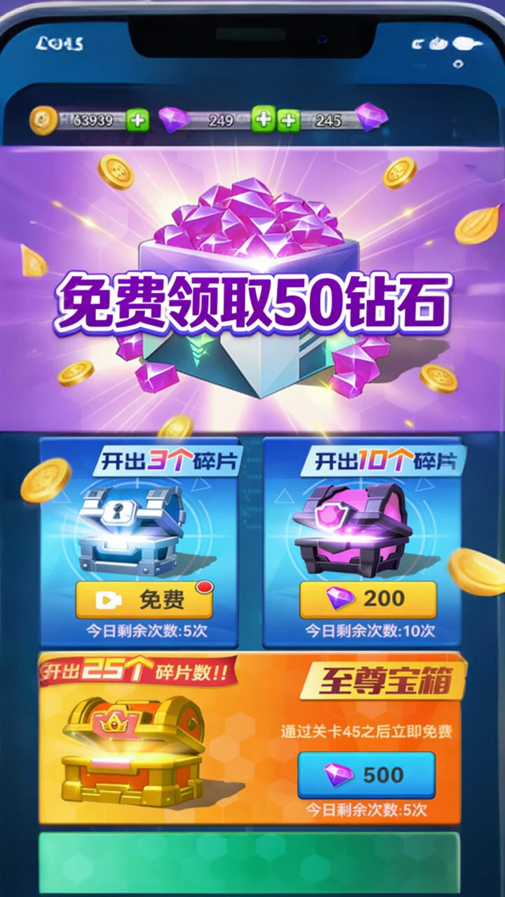 末日兵锋塔防争霸_3