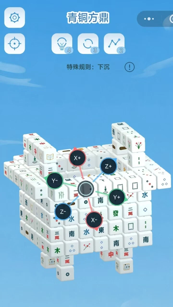 层层连消_2