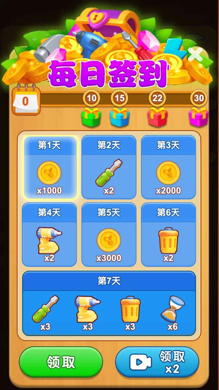 拧螺丝大玩家_1