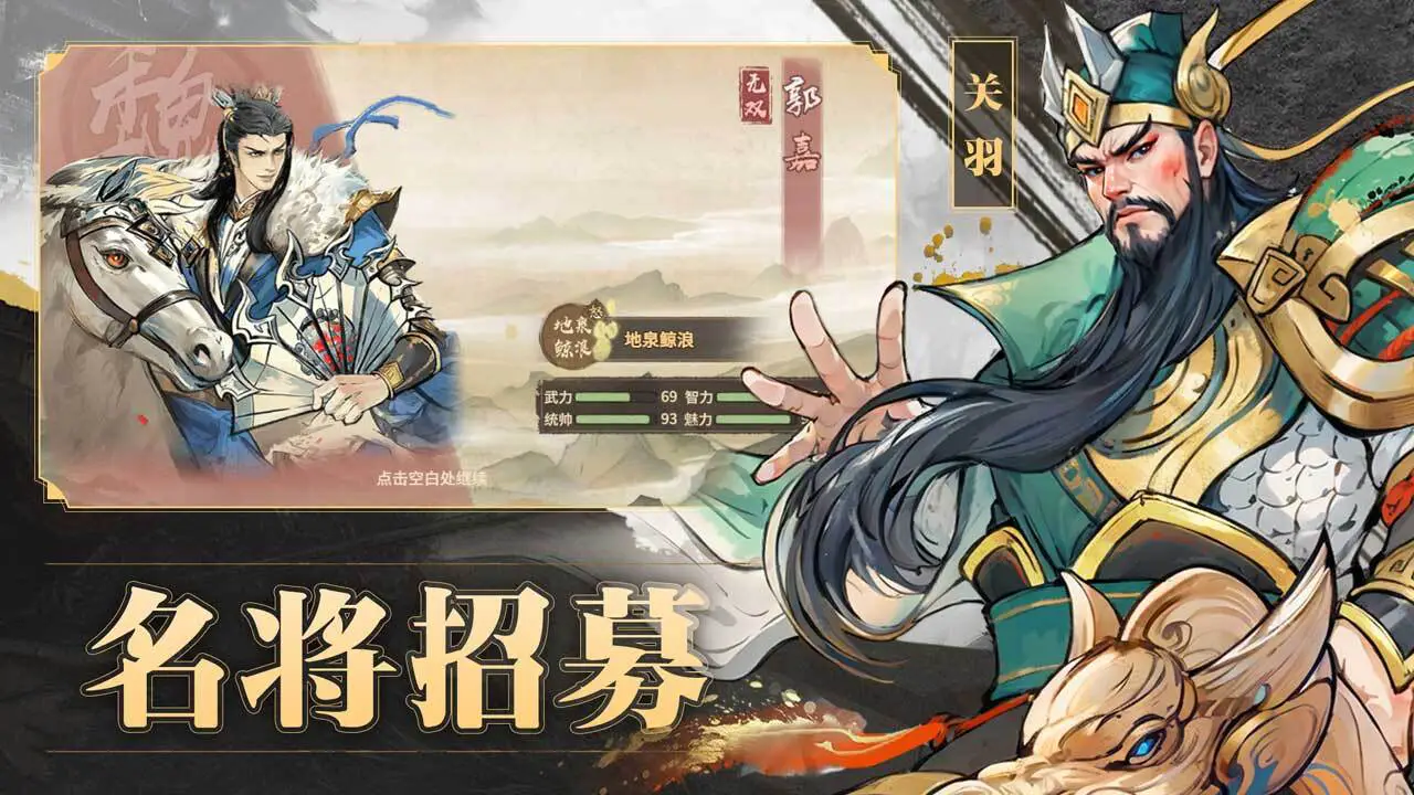 大业之路_2
