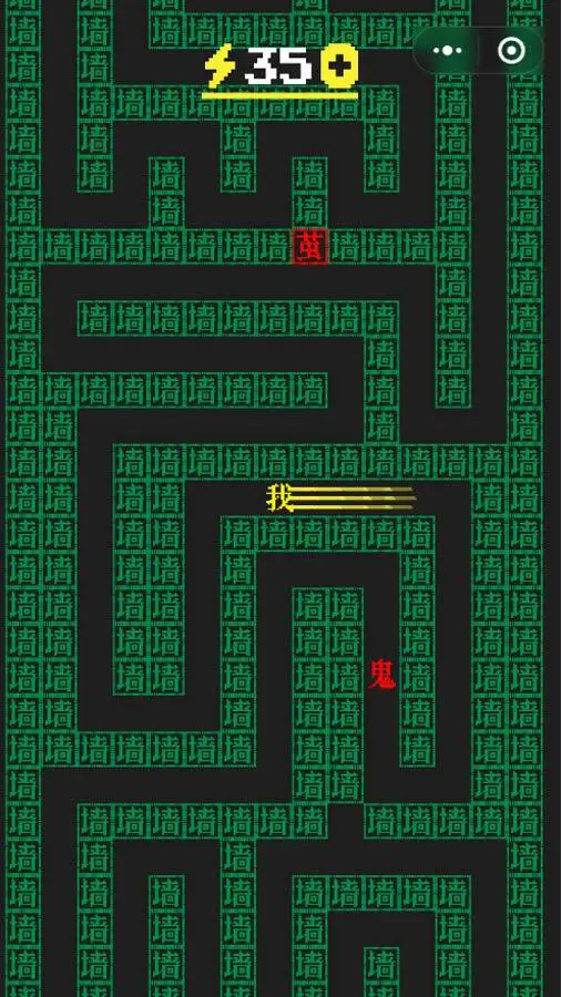 恐怖密室文字逃脱_2