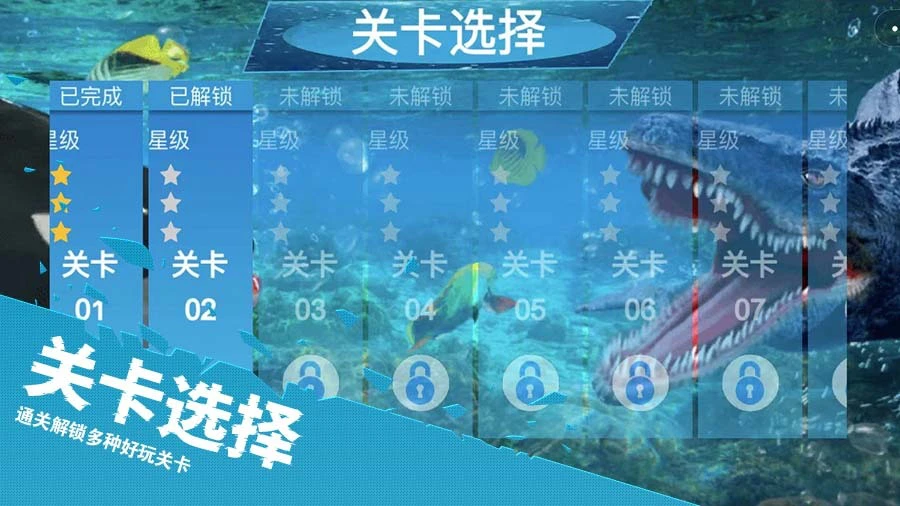 深海大追杀_2