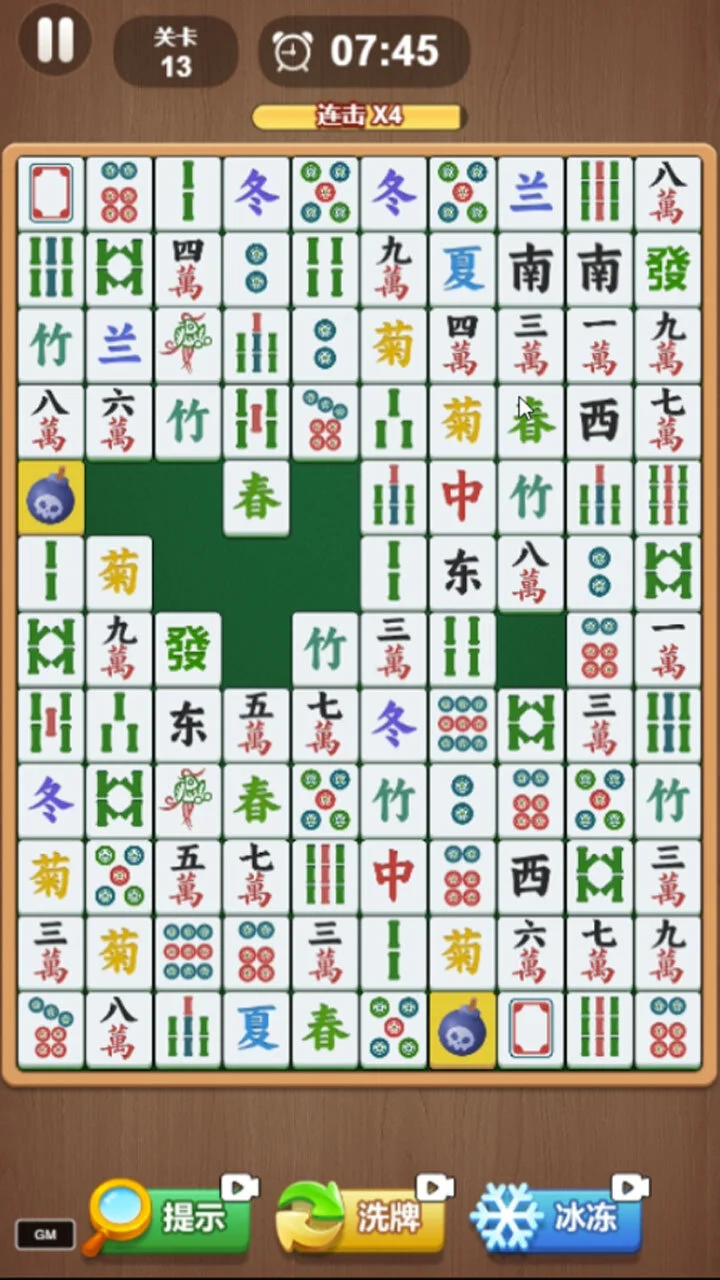 消除游戏对对碰_2
