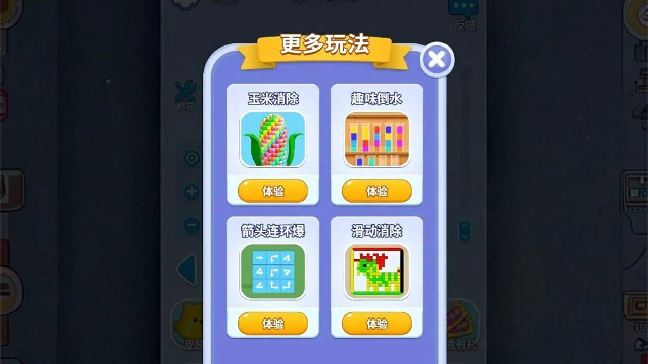 我就爱打螺丝帽_6