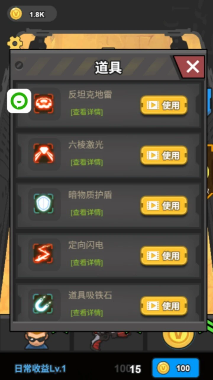 精英狙击射击游戏_3