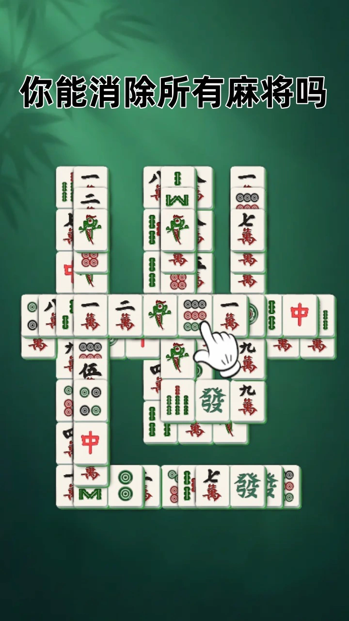开心消烦恼_2