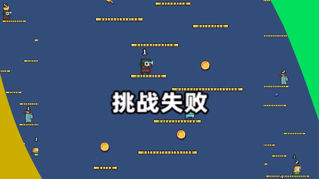 像素弹跳王_7