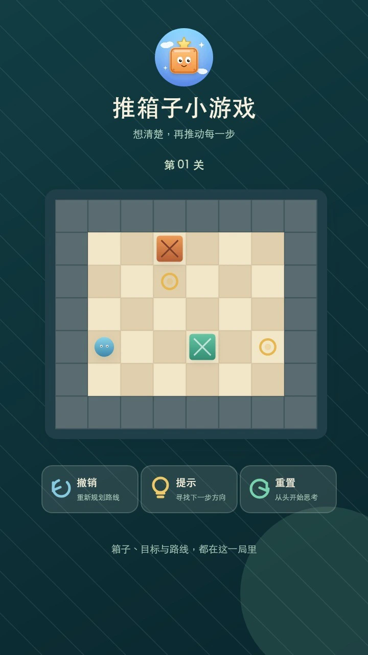 萌箱推推乐_1