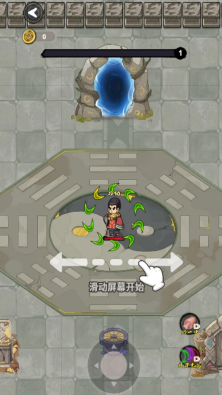 转刀割草模拟器_1