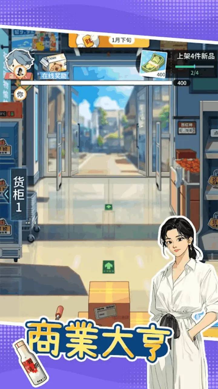 闯关棒棒哒_3