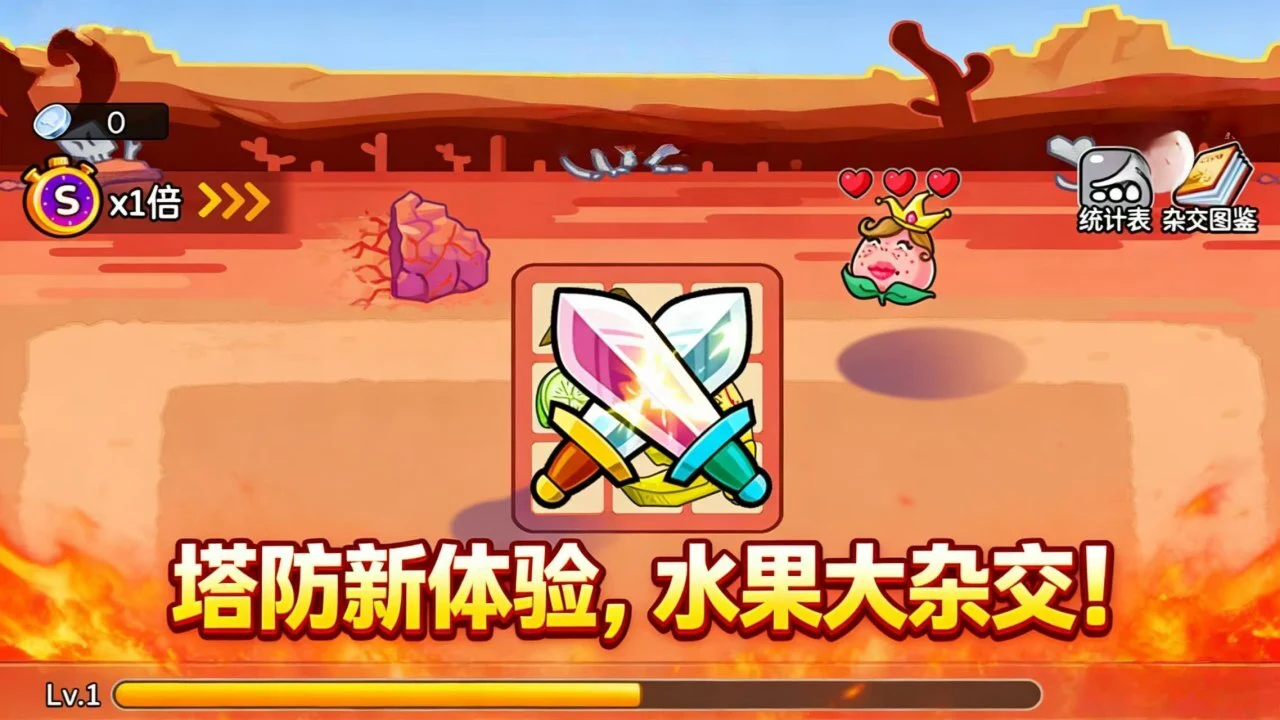 有本事吃我呀_4