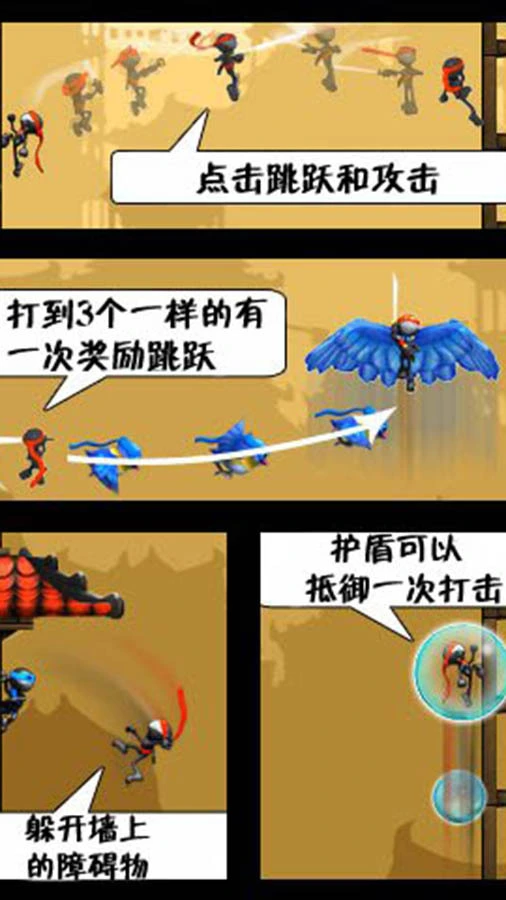 最强忍者_2