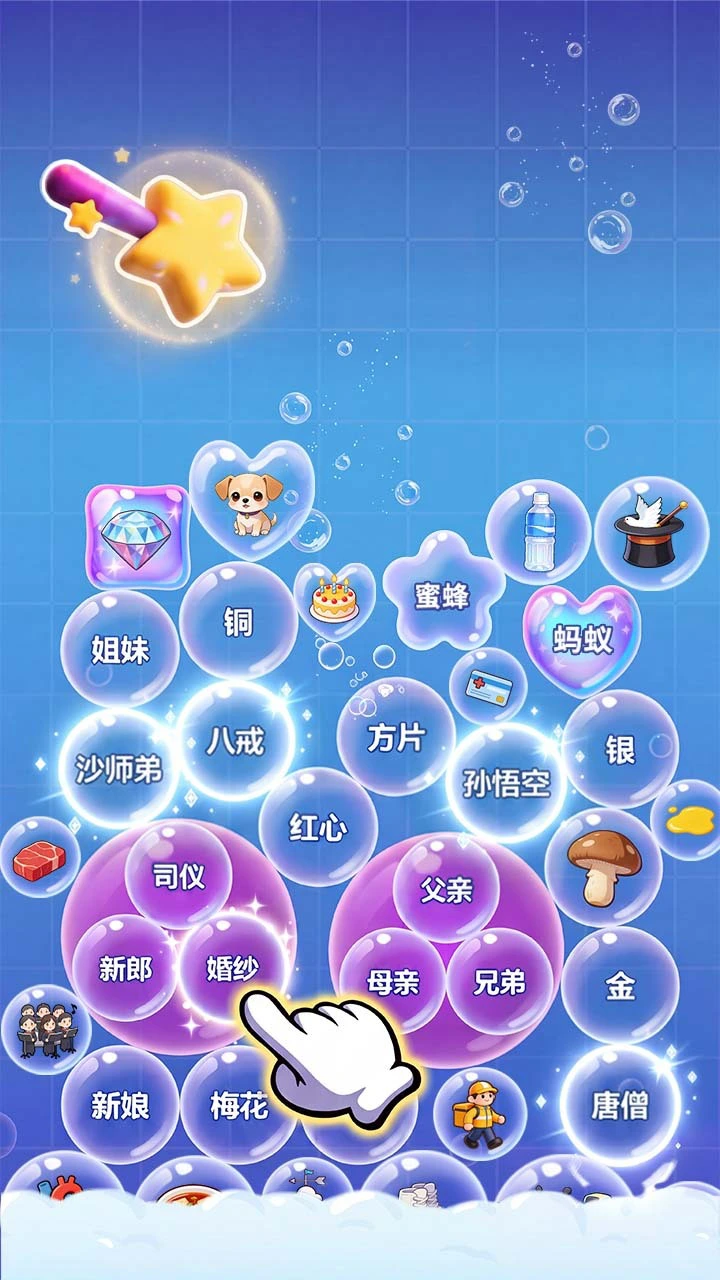 不一样脑洞_1