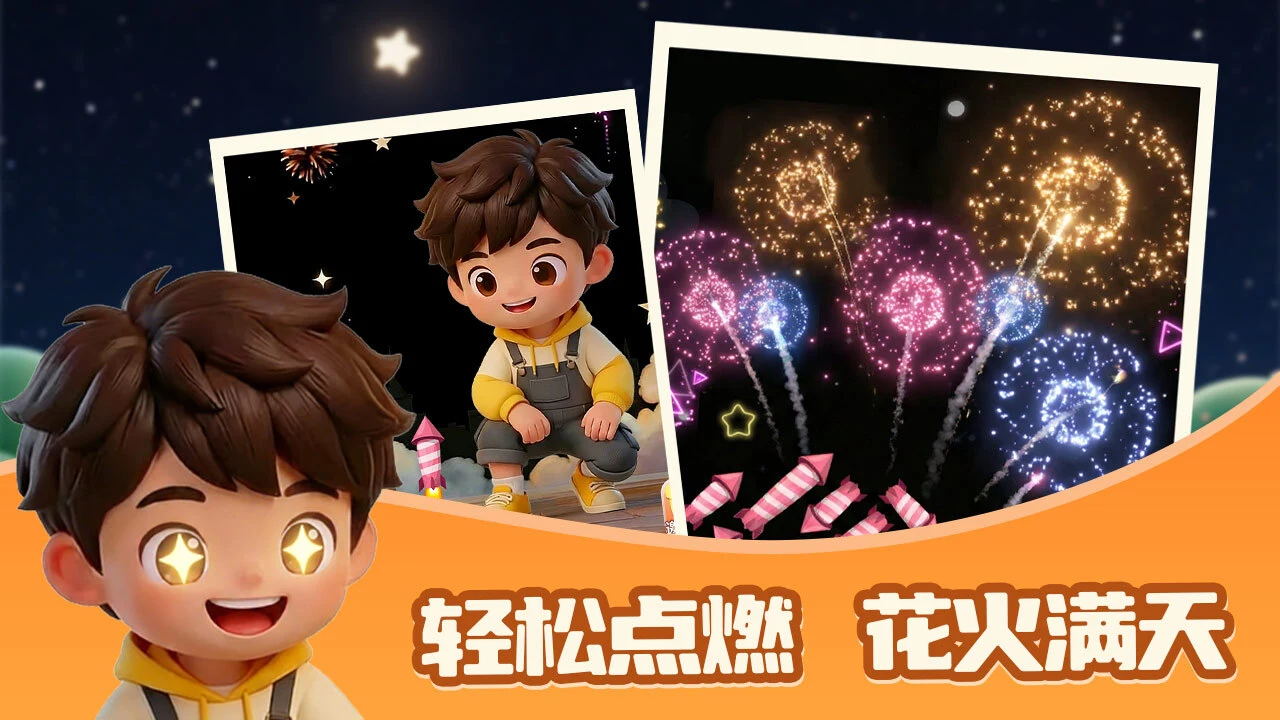 爆了爆了_4