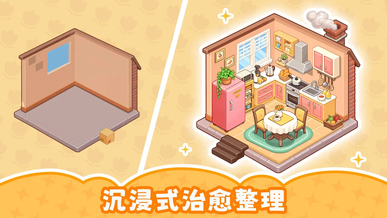 整洁小房间_5