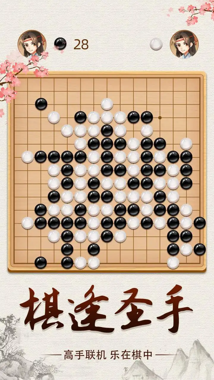 五子棋_1