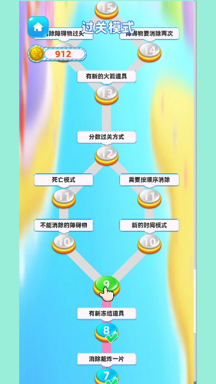 消一笑_2