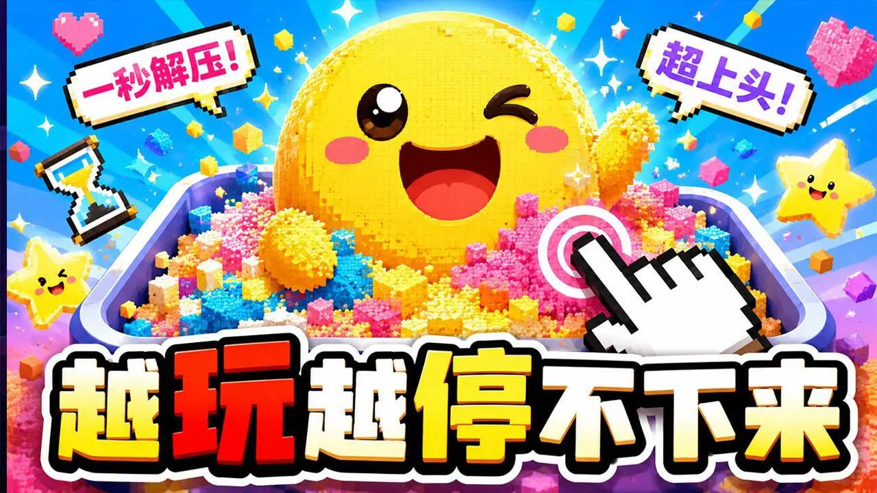沙画粒_6