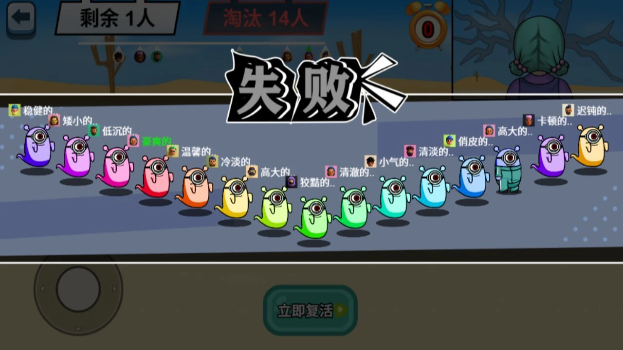 木棍人逃离跑酷_3
