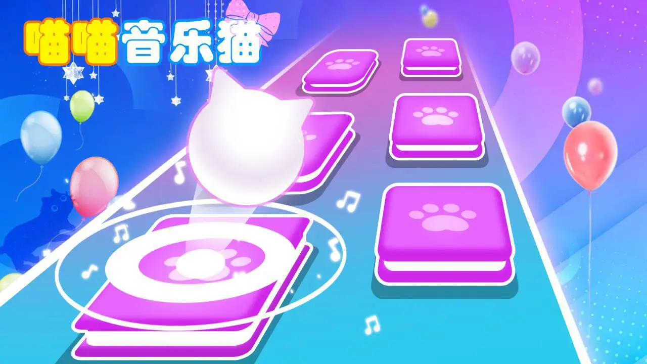 喵喵音乐猫_5
