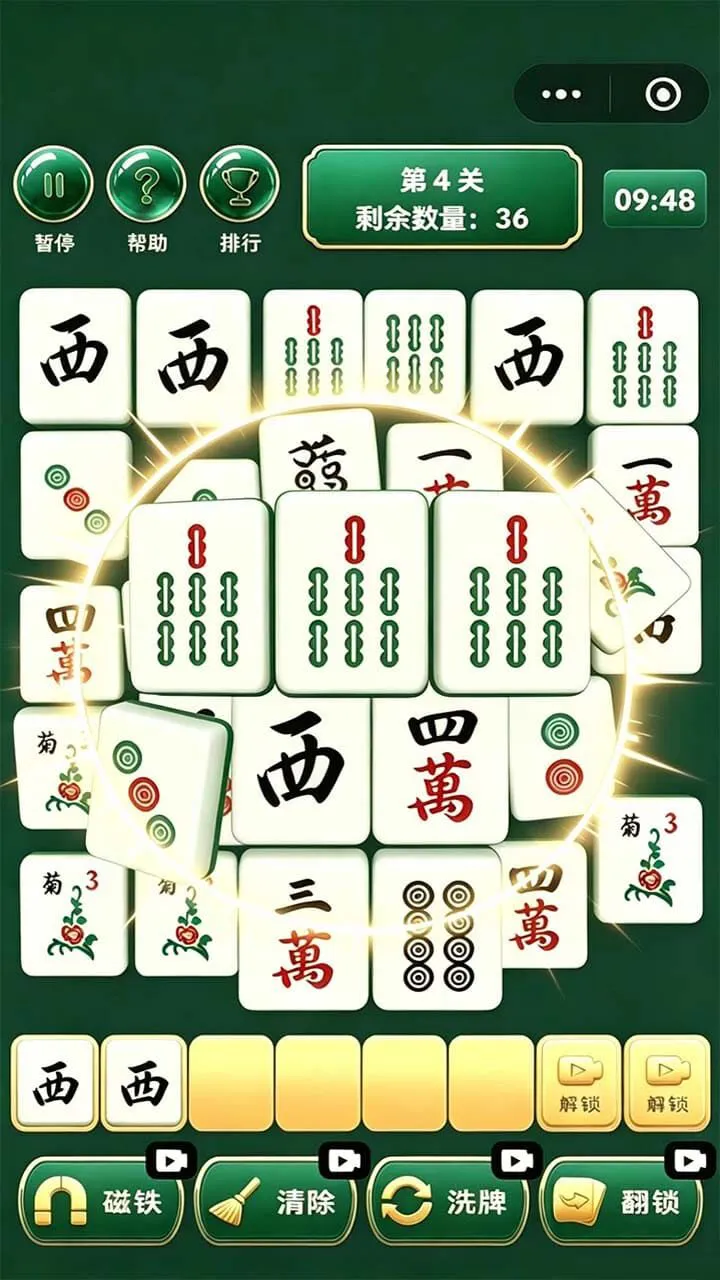麻小消消消_1