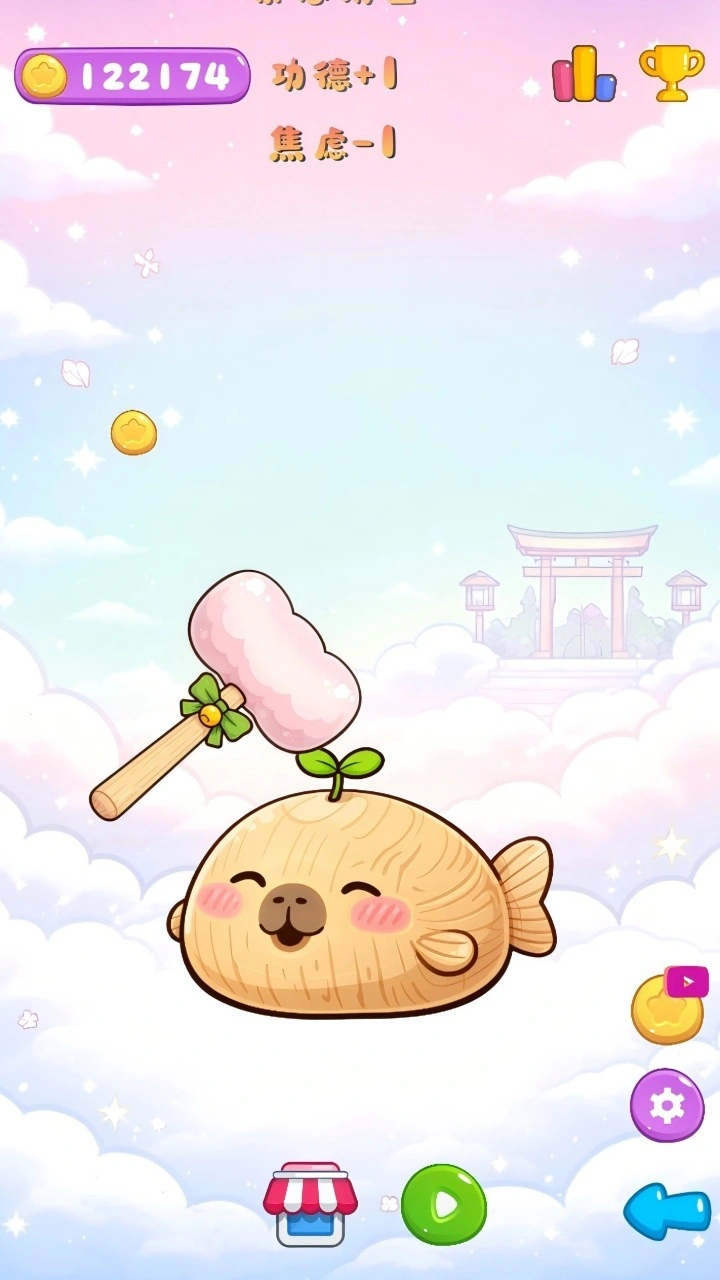 软萌解压治愈站_2
