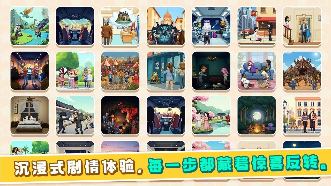 谜题大冒险_5