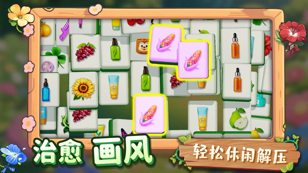 这难不到我_6