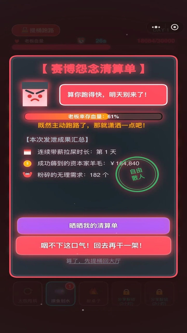 疯狂下需求_3