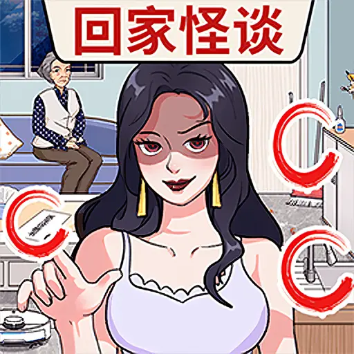 脑子生锈ICON