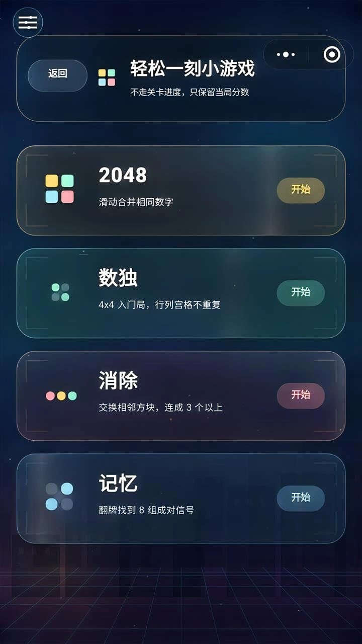 外星狙击_2