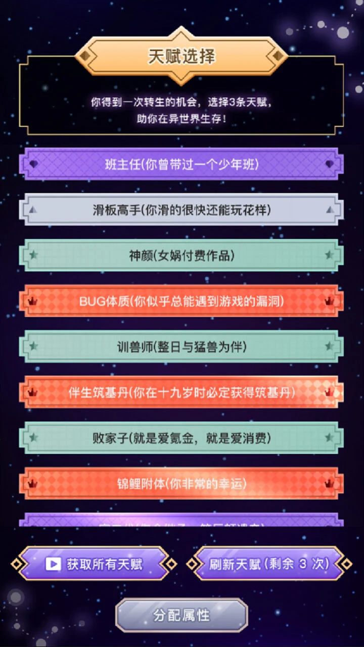 异世界转世修仙_1