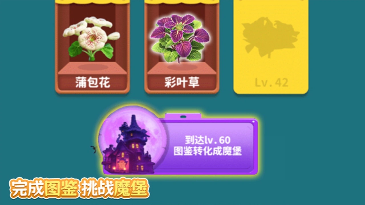 筑梦空间正版_6