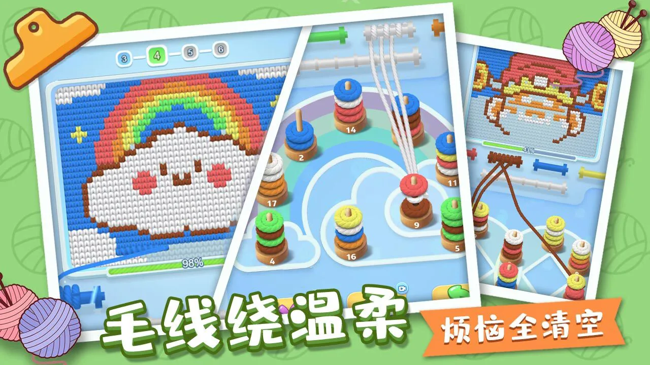 沙画趣消除_6