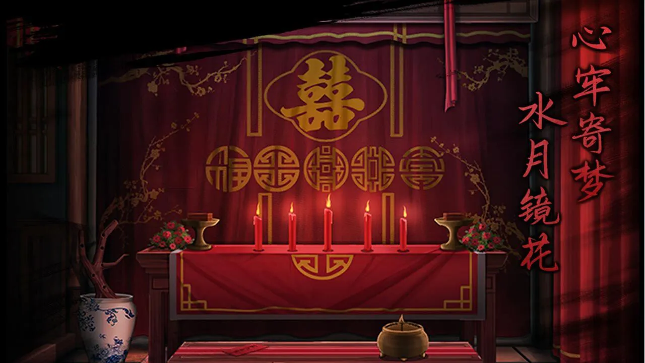 引魂铃_6