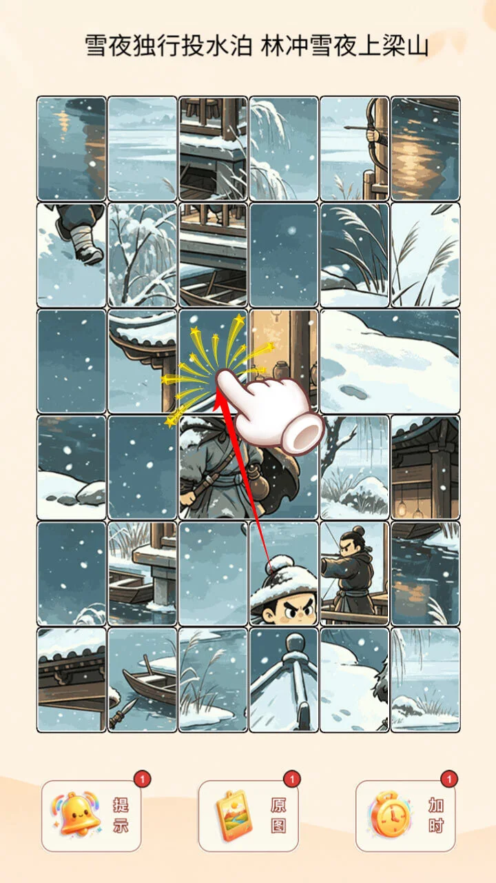 这波超皇_1