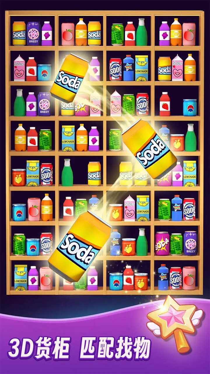 整理师的任务_1