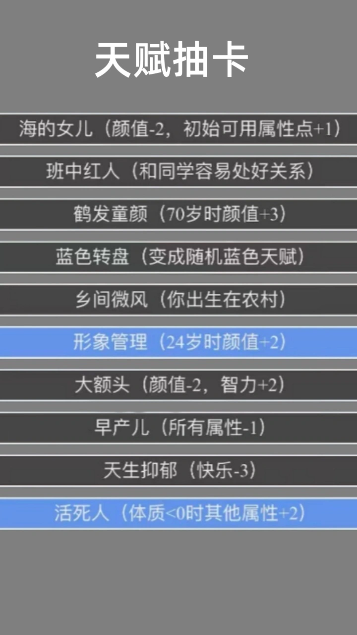 扫楼枪王_1