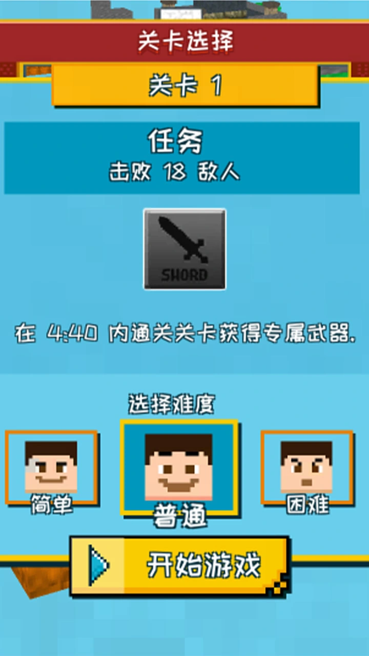 狙击经典枪战小游戏_1