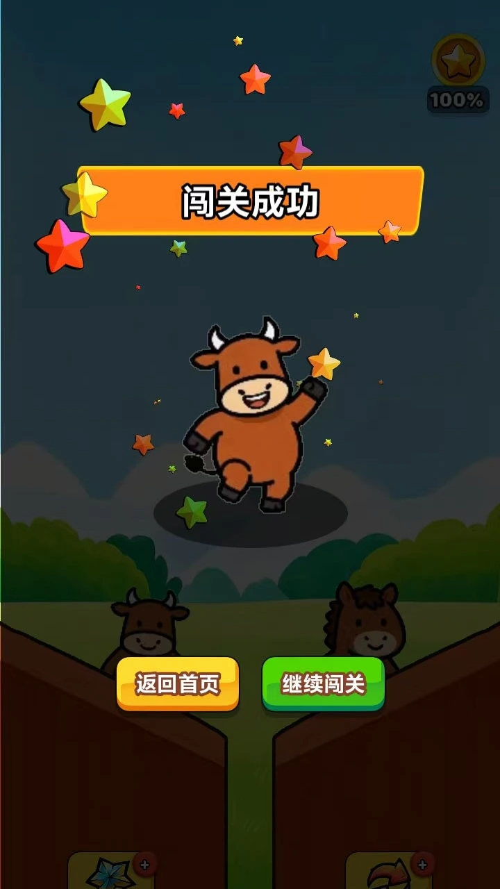 不做牛马打螺丝_3