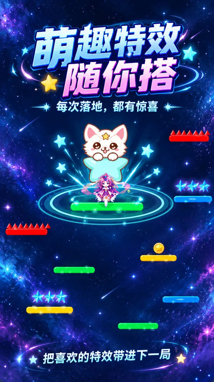 无尽跌落_2