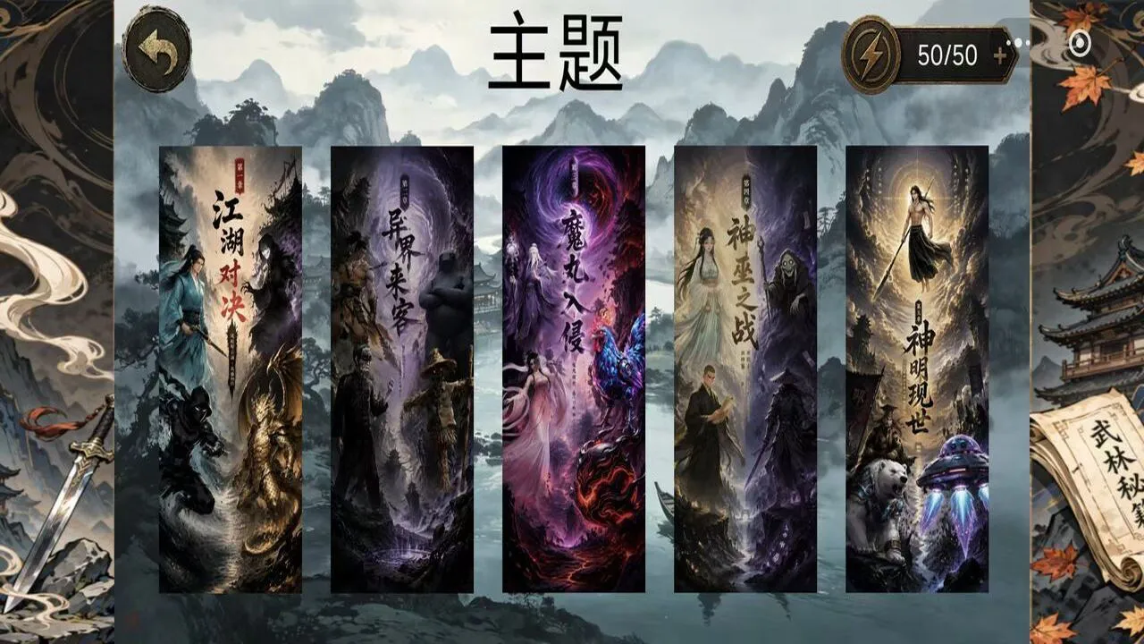 小小侠客传_2